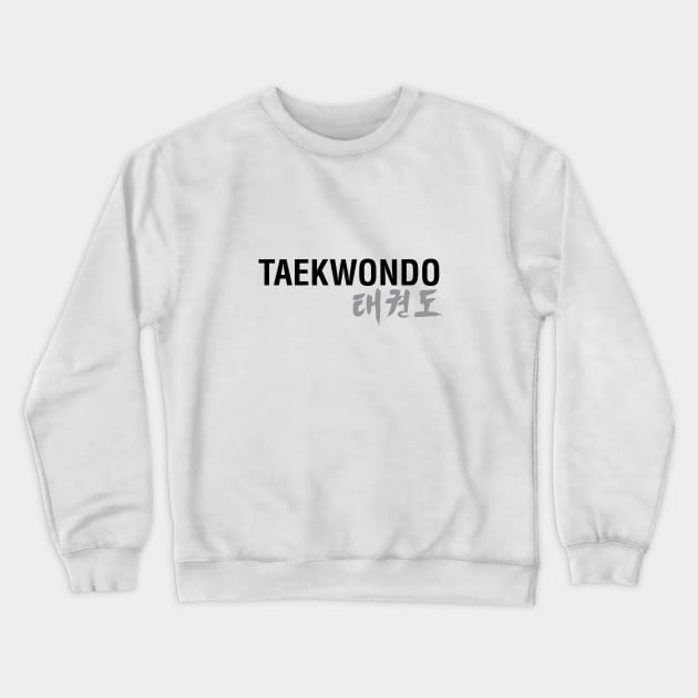 TAEKWONDO Crewneck Sweatshirt by minimedium